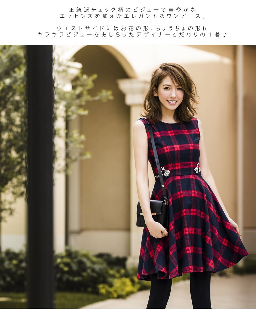tocco ウエストビジューチェックワンピース
