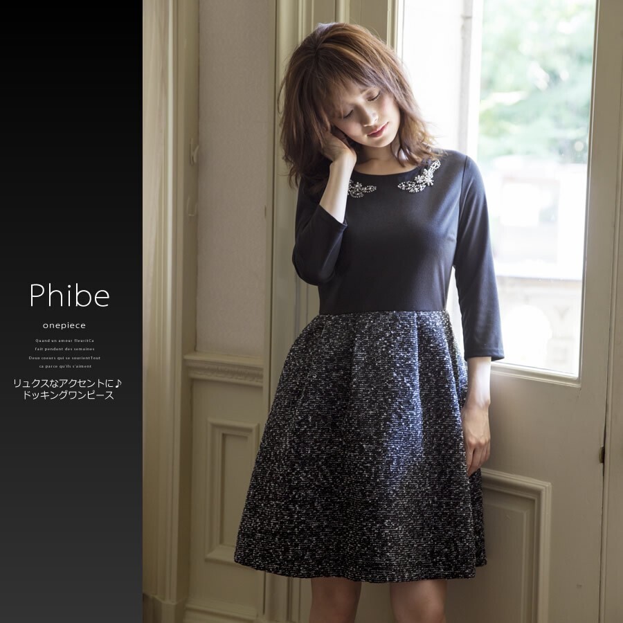 tocco ドッキングワンピース 【phibe ファイビー】