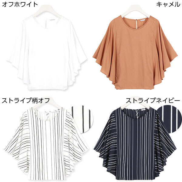 KOBE LETTUCE ドルマンブラウストップス