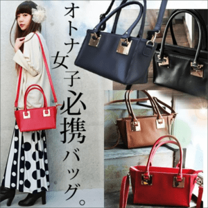 osharewalker osharewalker/2wayショルダーお利口バッグ(m-0710)
