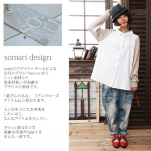 osharewalker osharewalker/somari異素材ニットスリーブブラウス(\tD015D-MI-544)