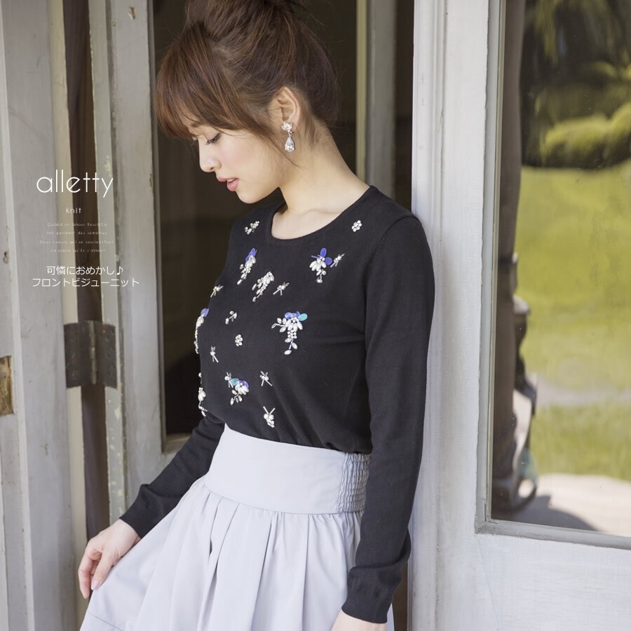 tocco フロントビジューニット