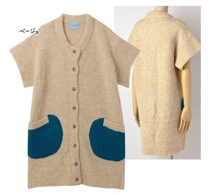 tsumori chisato SLEEP ウール アルパカ ブークレーニット