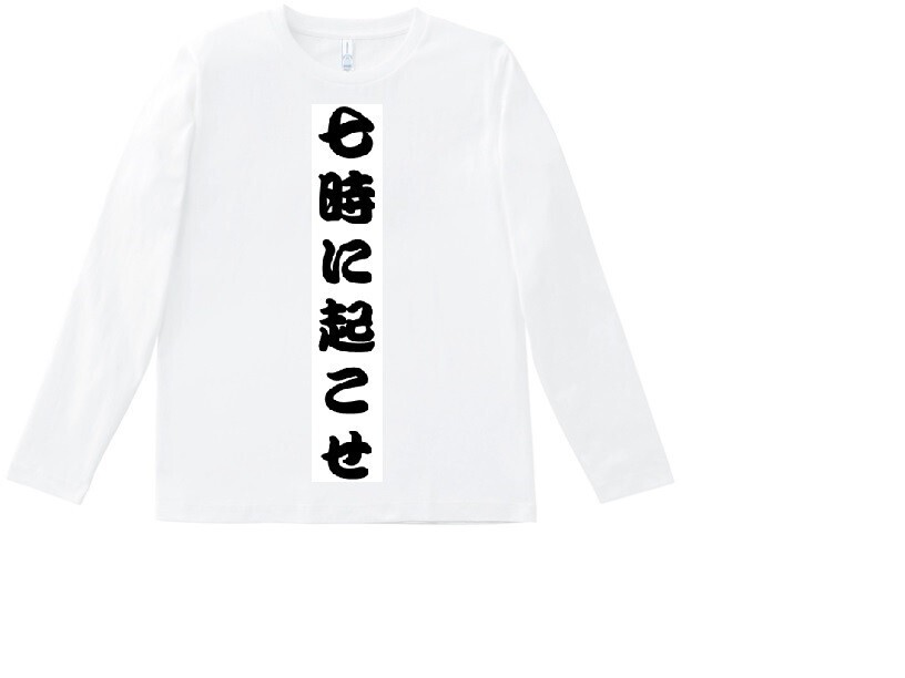 BONMAX ユーロロングTシャツ