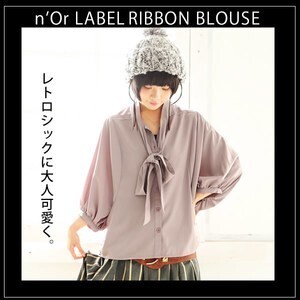 osharewalker osharewalker/n'Orリボンデザインブラウス(OH-1366)