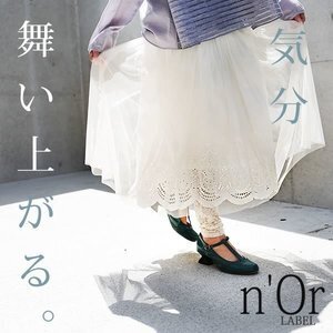 osharewalker osharewalker/n'Orチュール×コットンレーススカート(ARS-631K)