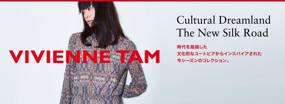 VIVIENNE TAM 不明