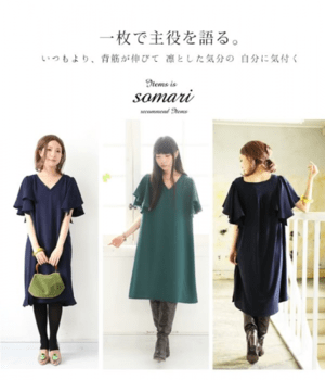 osharewalker osharewalker/somariフリル袖ワンピース(77221)