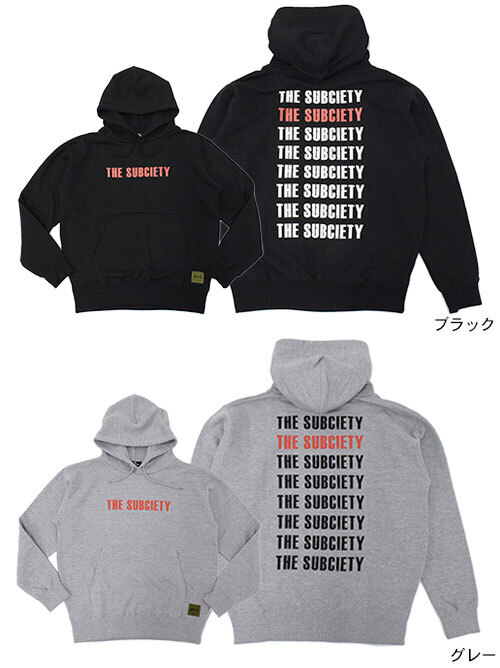 Subciety Subciety Propaganda Pullover Hoodie