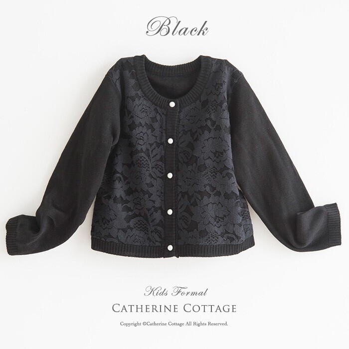 Catherine Cottage 花柄レースカーディガン