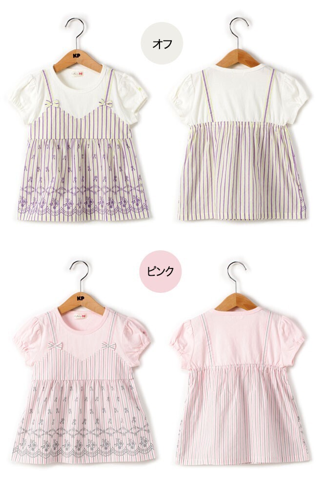 KP 重ね着風パフスリーブのTシャツ