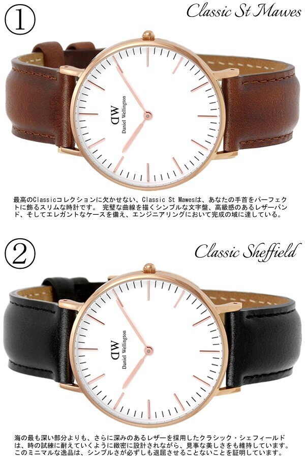 Daniel Wellington 腕時計 ユニセックス 36mm ローズゴールド 本革ベルト