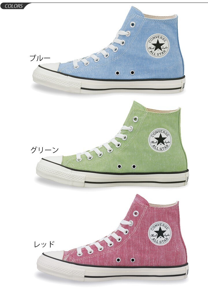 CONVERSE ALL STAR PASTELLINEN HI