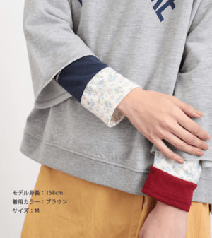 CUBE SUGAR CUBE SUGAR / 20/-天竺無地 袖パッチワーク切替クルーネック長袖(17014257)