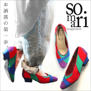 osharewalker osharewalker/somariパッチワークパンプス(RNS-02)