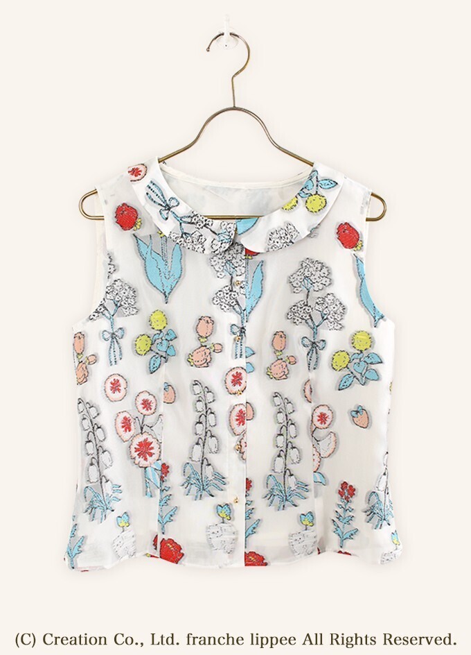 franche lippee 冒険BL