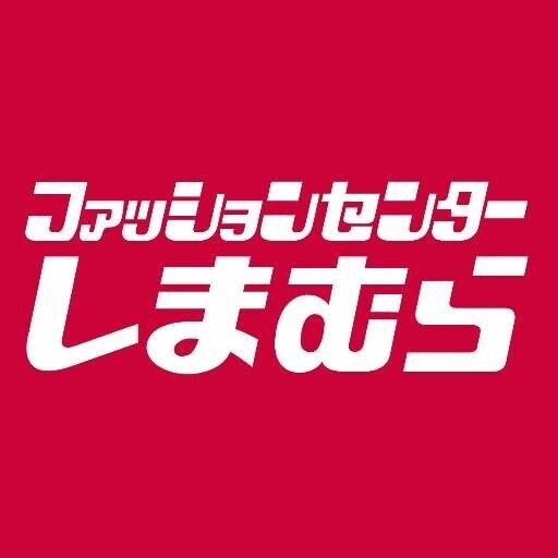 しまむら パンツ