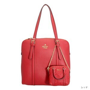 BONIA BONIA(ボニア)ポーチ付きトートバッグ トートバッグ BONIA JAPAN - ボニアジャパン公式オンラインショップ