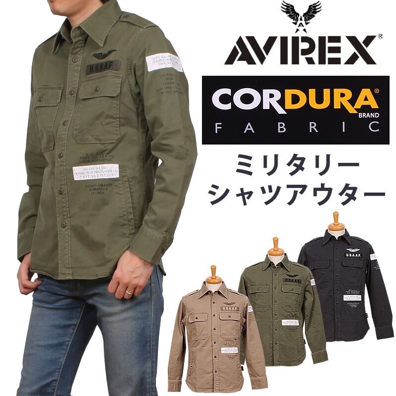 AVIREX コーデュラーミックス ステンシルミリタリーシャツ