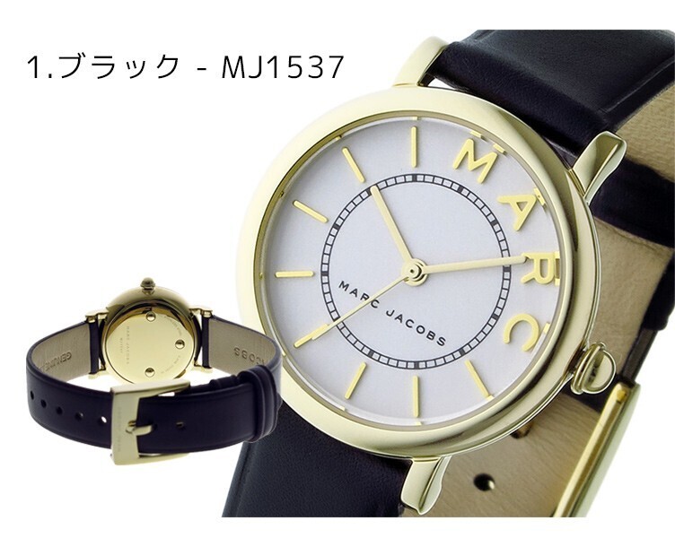 MARC JACOBS ロキシーゴールドブラックストラップ28MM