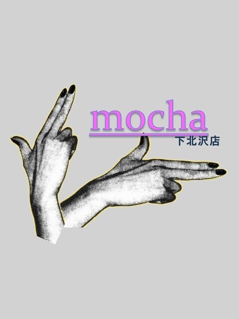 mocha tops
