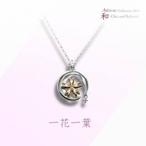 Ambrose 一花一葉プラチナ/K18　ダイヤモンドペンダント