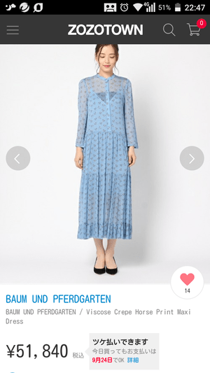 Baum und Pferdgarten Viscose Clepe Horse Print Maxi Dress