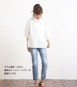 CUBE SUGAR 10.5オンス ストレッチデニム クロップドパンツ(77032533)