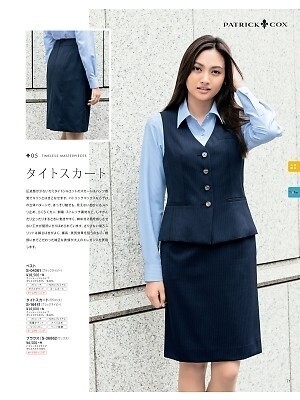 PATRICK COX S-16441 スカート