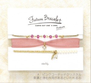 GOLDY 4170204 ファータムブレスレット