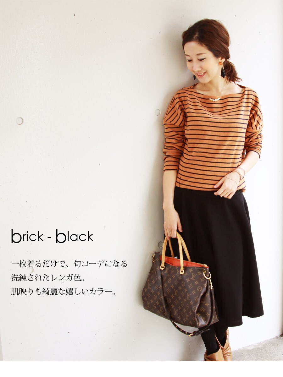 Milk tea 2way・ボーダービッグTee