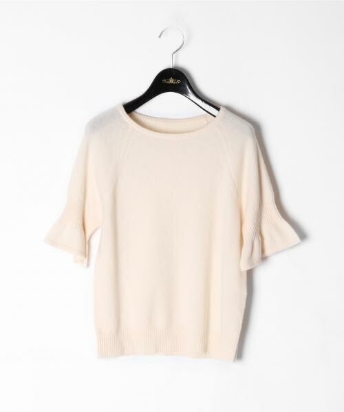 GRACE CONTINENTAL カシミヤフリルトップ