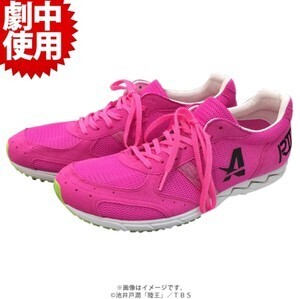 MIZUNO RII