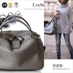 HAYNI Loche