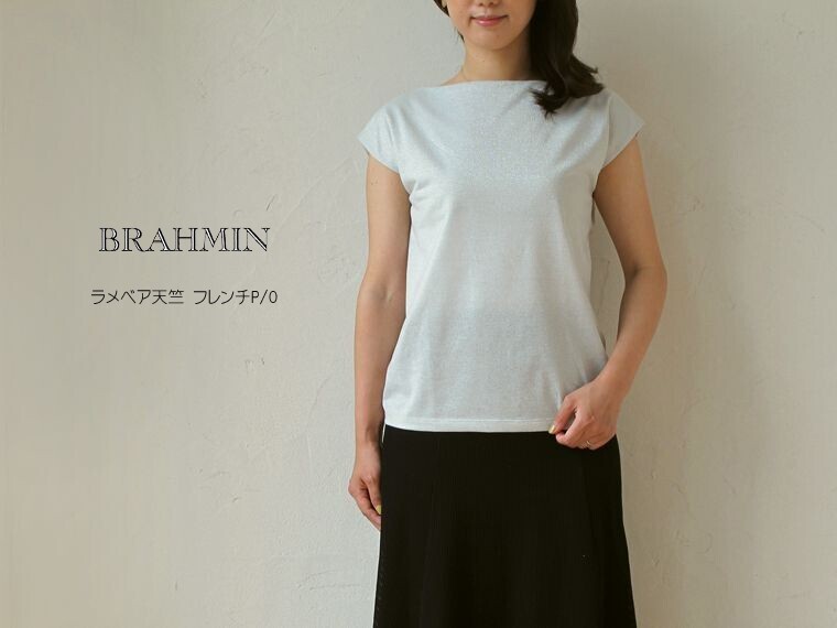 Brahmin ラメベア天竺　フレンチP/O