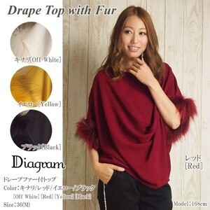 GRACE CONTINENTAL ドレープファー付トップ