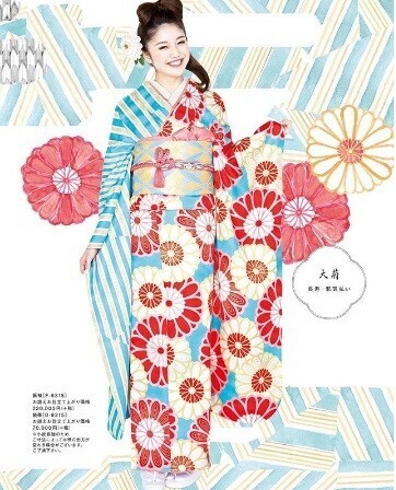 三松 大菊