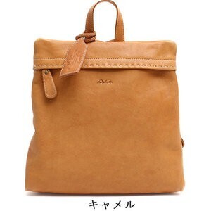 DAKOTA ダコタ シャーロット リュックサック