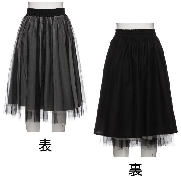 by LOVEiT リバーシブルスカート