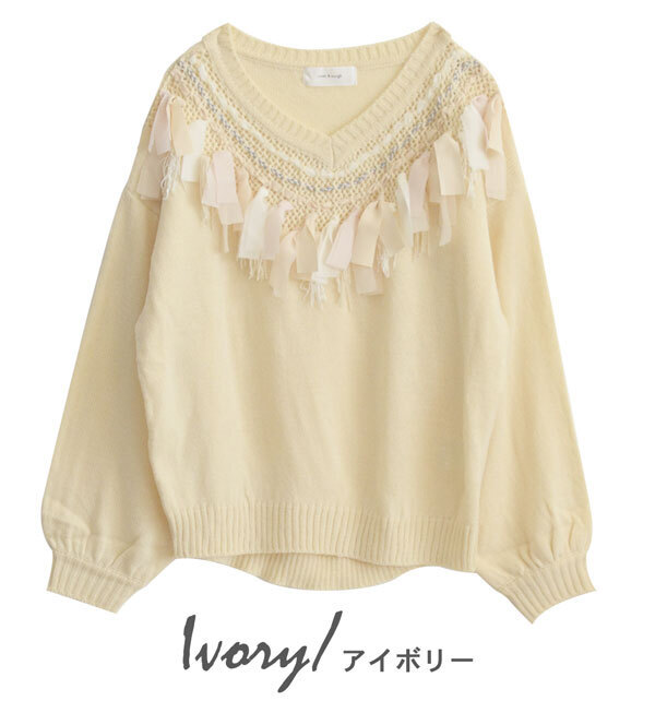 e-zakkamania stores シフォンフリンジ ニットプルオーバ