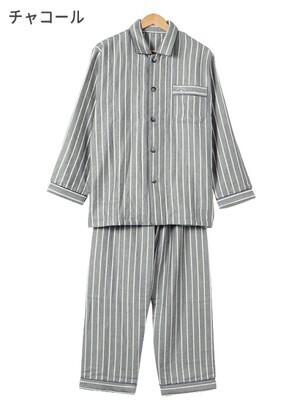 Kaimin Labo 雲ごこち3重ガーゼ起毛ストライプ柄パジャマ