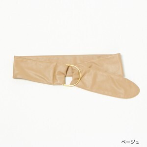 GORGE ダブルリングベルト