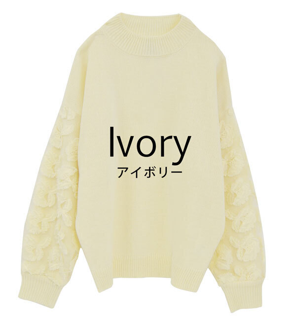 e-zakkamania stores プルオーバー ニット