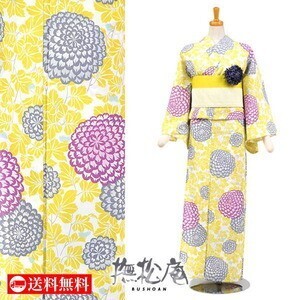 撫松庵 葉に菊（レモンイエロー/104-337-009-14）