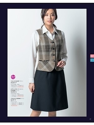 Selery S-16360(スカート)