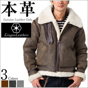 Liugoo Leathers B-3フライトジャケット ムートンジャケット
