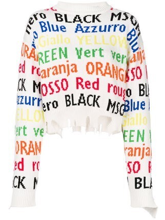 MSGM インターシャ セーター
