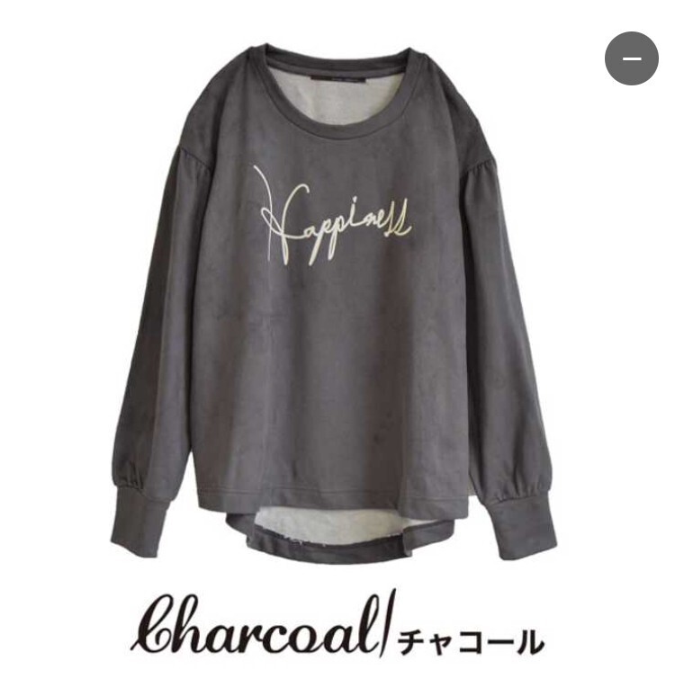 e-zakkamania stores スエードタッチ ロゴプルオーバー