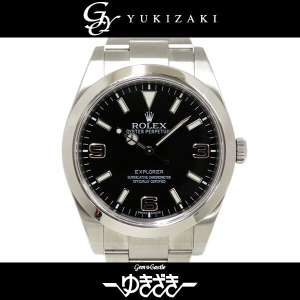 ROLEX エクスプローラーI
