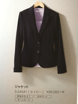 Selery S-24541/ジャケット